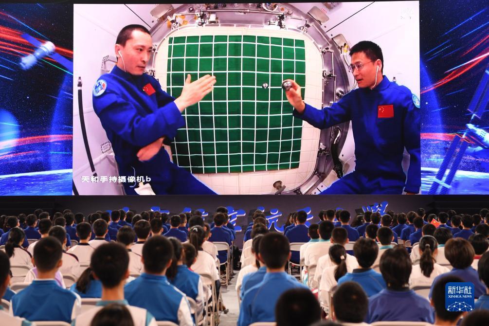 在线电子游艺平台